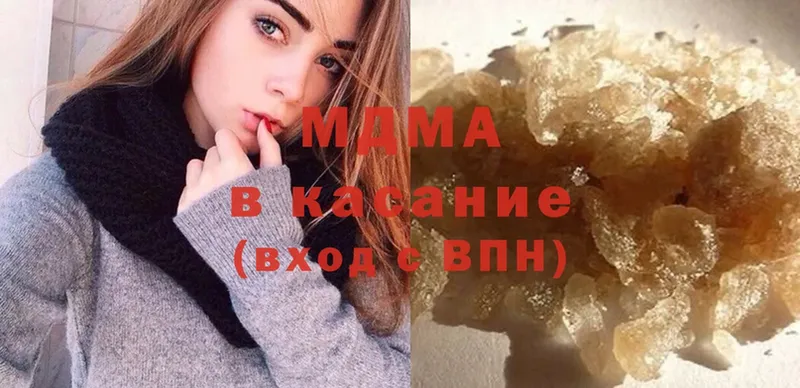 MDMA молли  купить закладку  Ахтубинск 